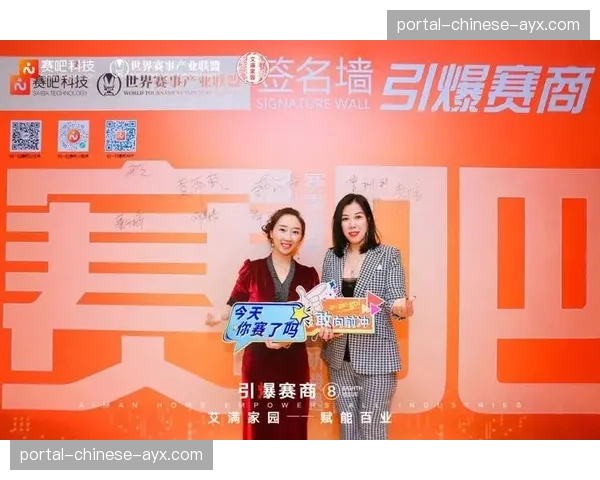 数据分析服务正从赛后总结前置至赛中指导 赋能实时战术调整