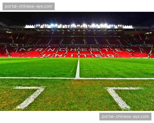 老特拉福德球场南看台翻新工程正式开工,预计工期18个月 老特拉福德球场南看台翻新工程正式开工,预计工期18个月