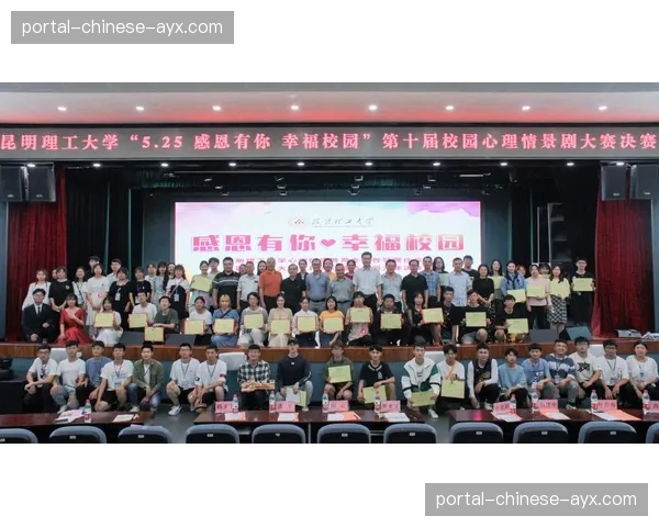 英超联赛与英国教育部联合推出校园心理健康课程“足球与成长”